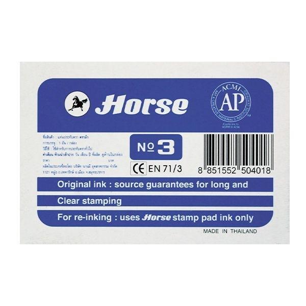 HORSE TAMPON Nº 3 AZUL 73X105MM